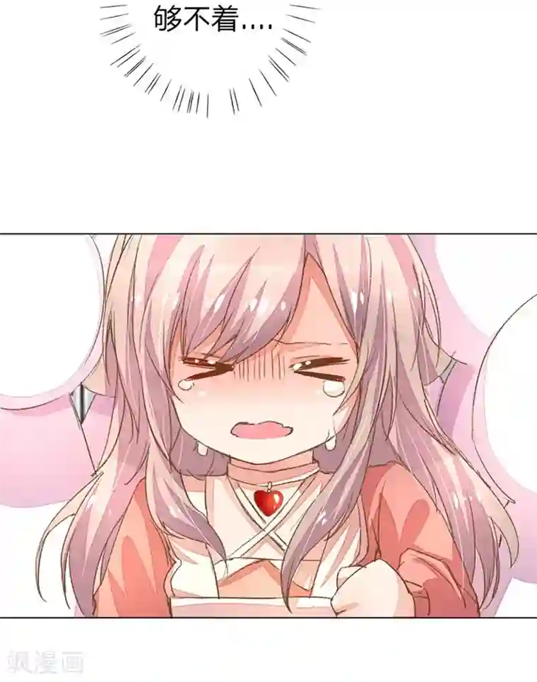 万丈光芒不及你第57-58话 魔性脾气路总裁