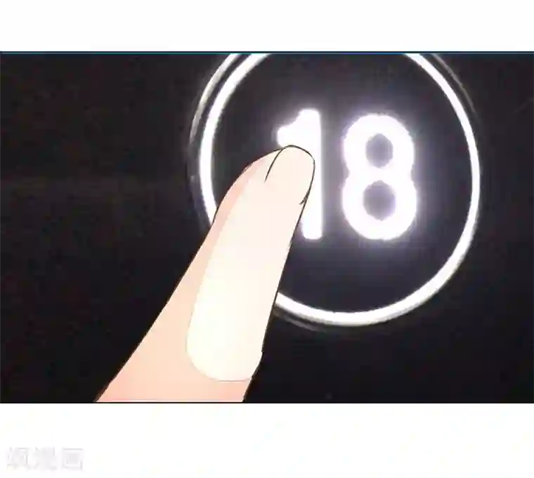 万丈光芒不及你第57-58话 魔性脾气路总裁