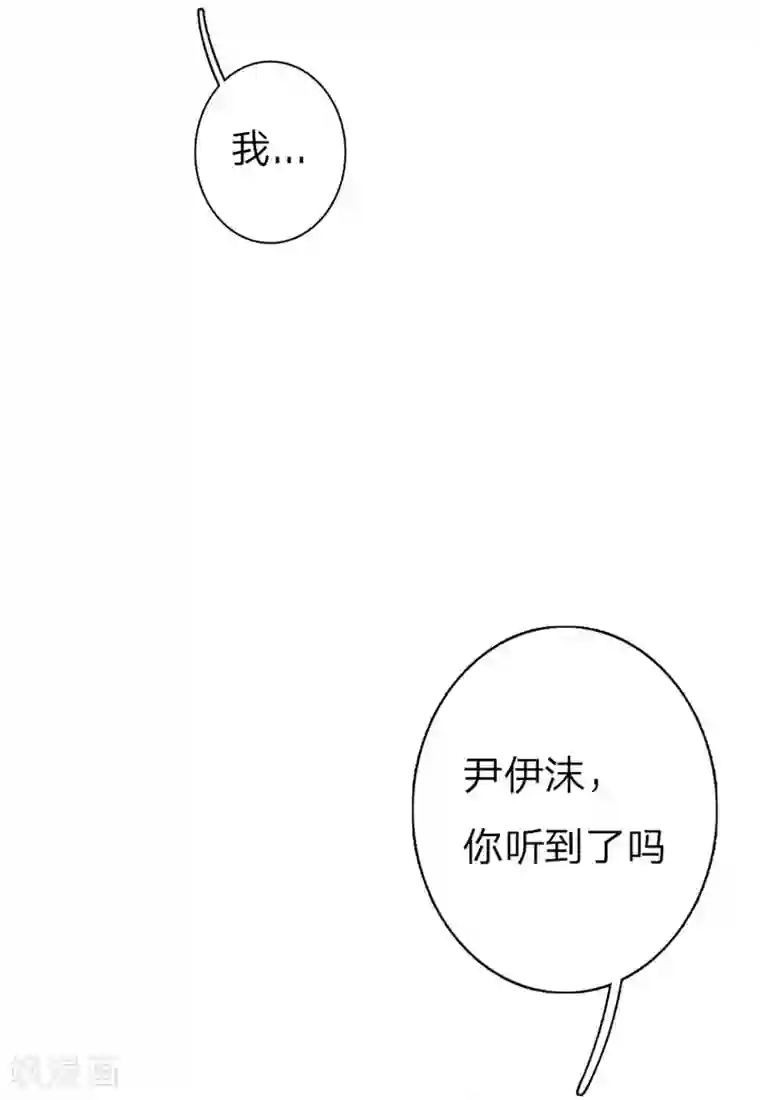 万丈光芒不及你第59-60话 这是宣布主权？