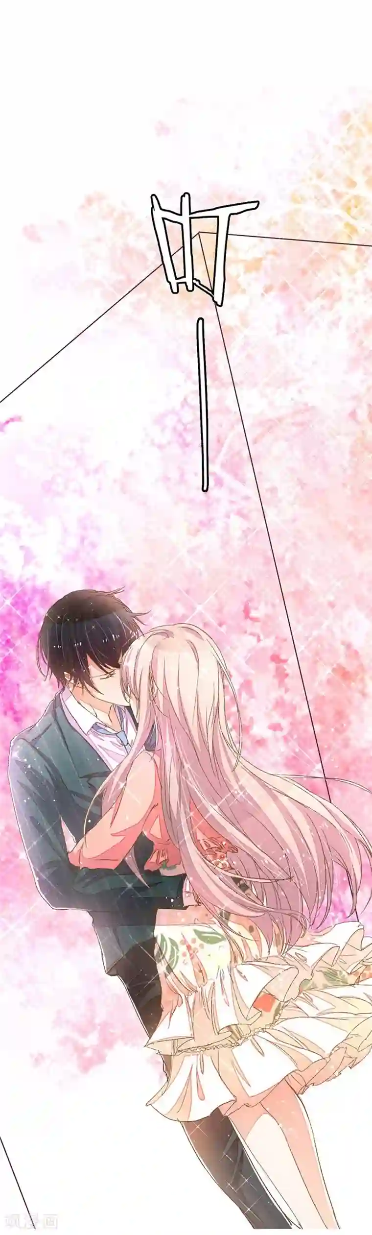 万丈光芒不及你第59-60话 这是宣布主权？