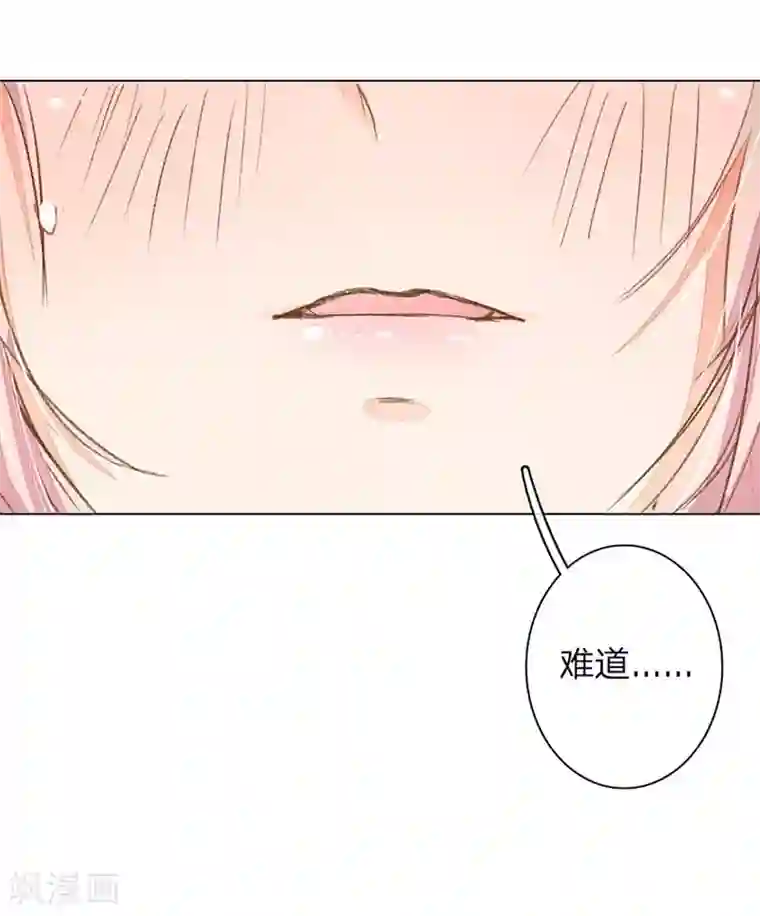 万丈光芒不及你第59-60话 这是宣布主权？