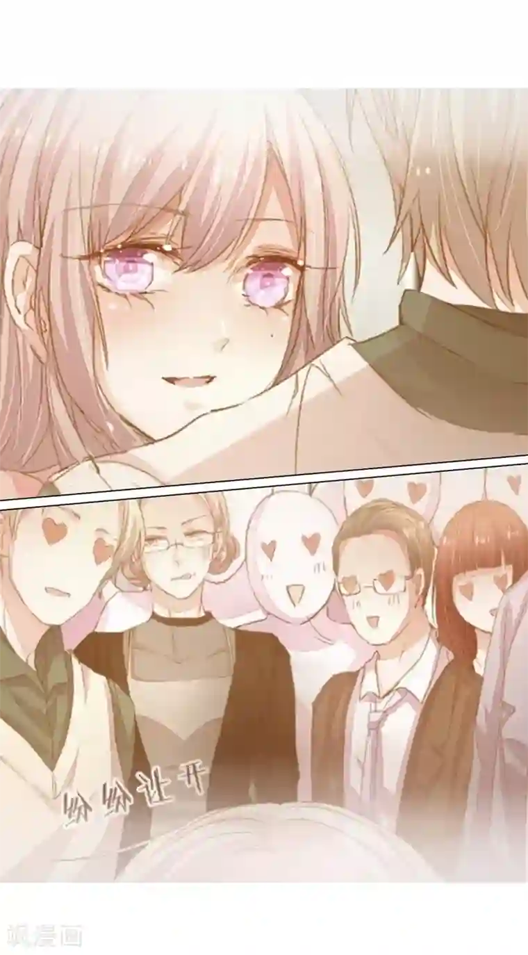 万丈光芒不及你第59-60话 这是宣布主权？