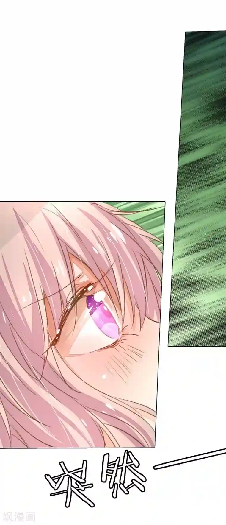 万丈光芒不及你第59-60话 这是宣布主权？