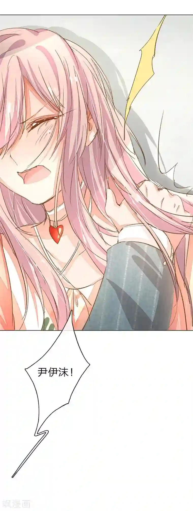 万丈光芒不及你第59-60话 这是宣布主权？