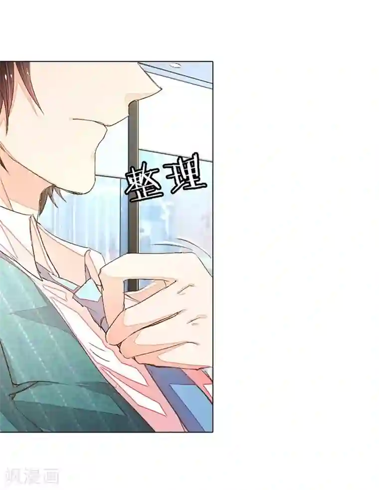 夹腿到抽搐真的好爽第61-62话 陆总老谋深算