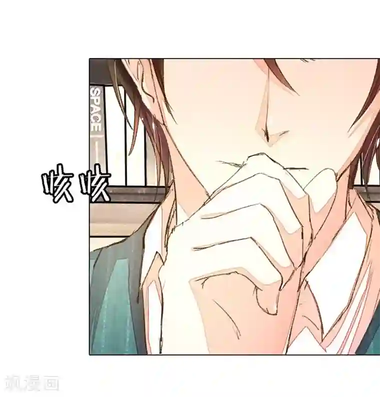 夹腿到抽搐真的好爽第61-62话 陆总老谋深算