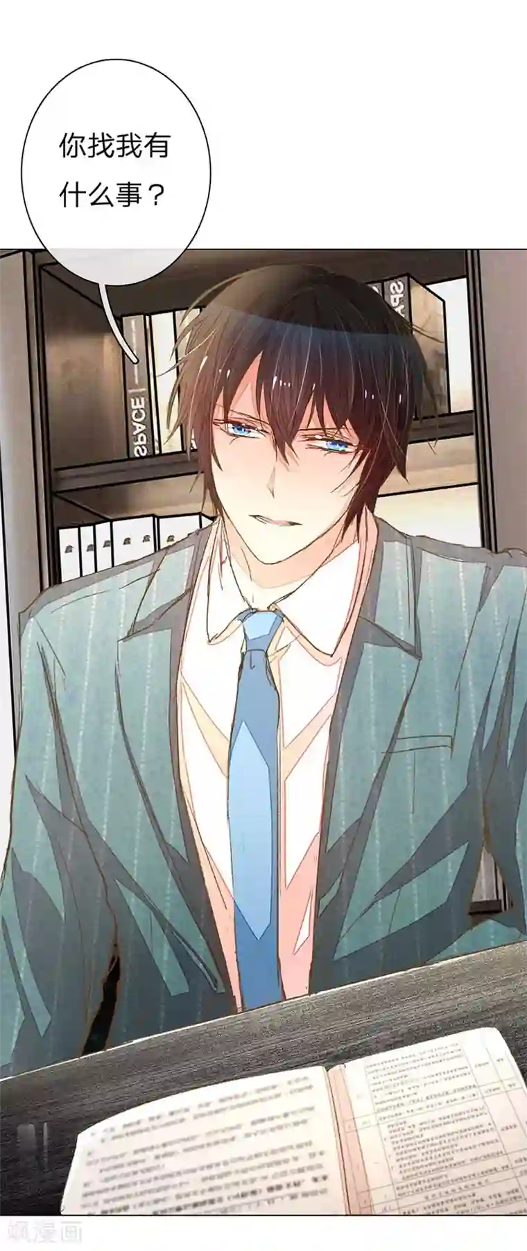 夹腿到抽搐真的好爽第61-62话 陆总老谋深算