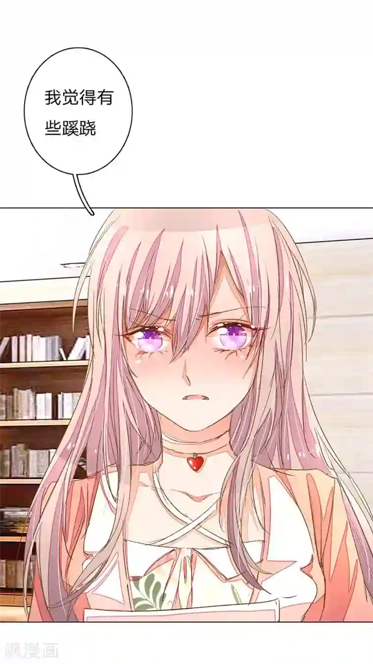 夹腿到抽搐真的好爽第61-62话 陆总老谋深算