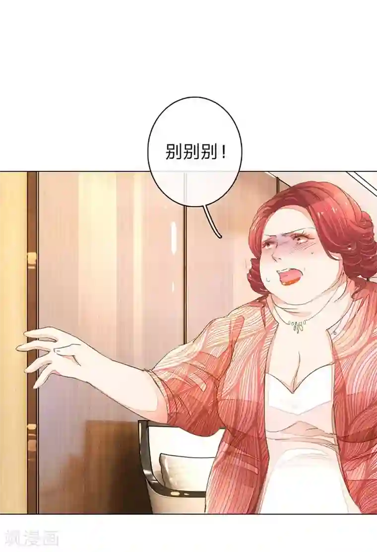 万丈光芒不及你第63-64话 王力妈妈再次上门