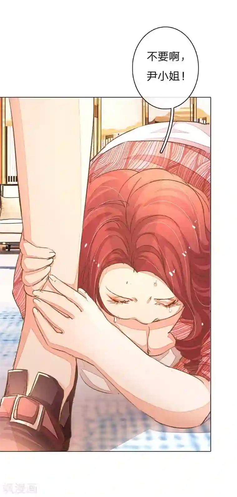 万丈光芒不及你第63-64话 王力妈妈再次上门