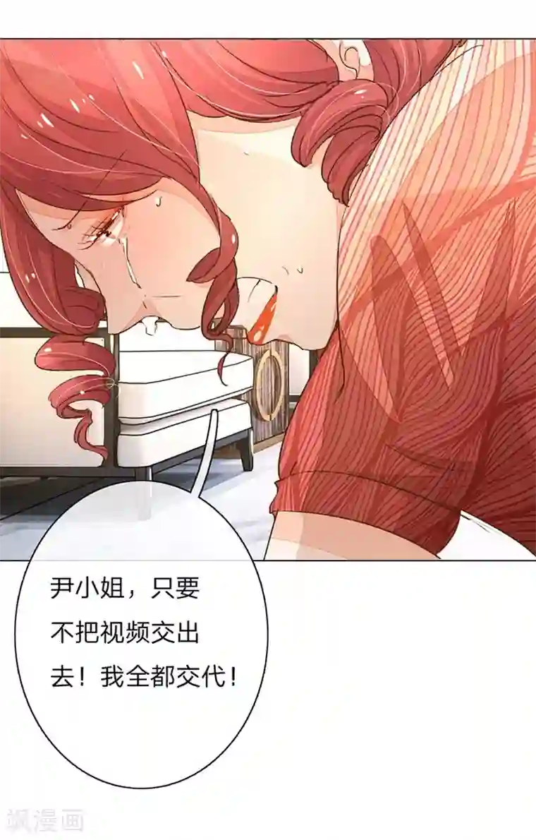 万丈光芒不及你第63-64话 王力妈妈再次上门