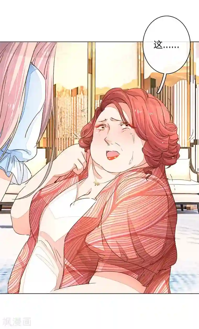 万丈光芒不及你第63-64话 王力妈妈再次上门