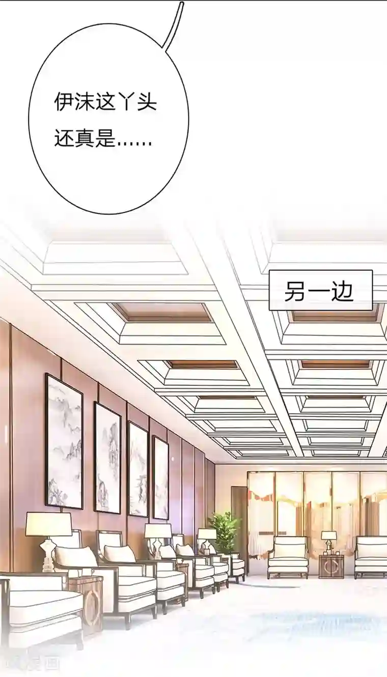 万丈光芒不及你第63-64话 王力妈妈再次上门