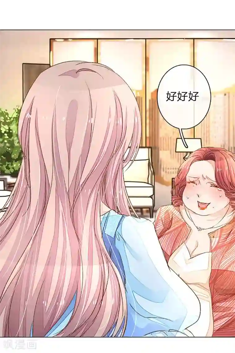 万丈光芒不及你第63-64话 王力妈妈再次上门