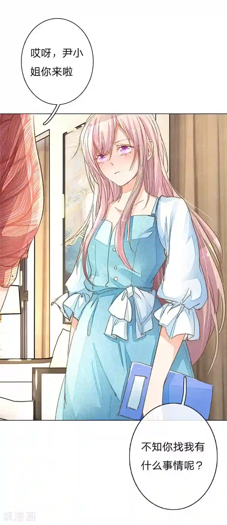 万丈光芒不及你第63-64话 王力妈妈再次上门