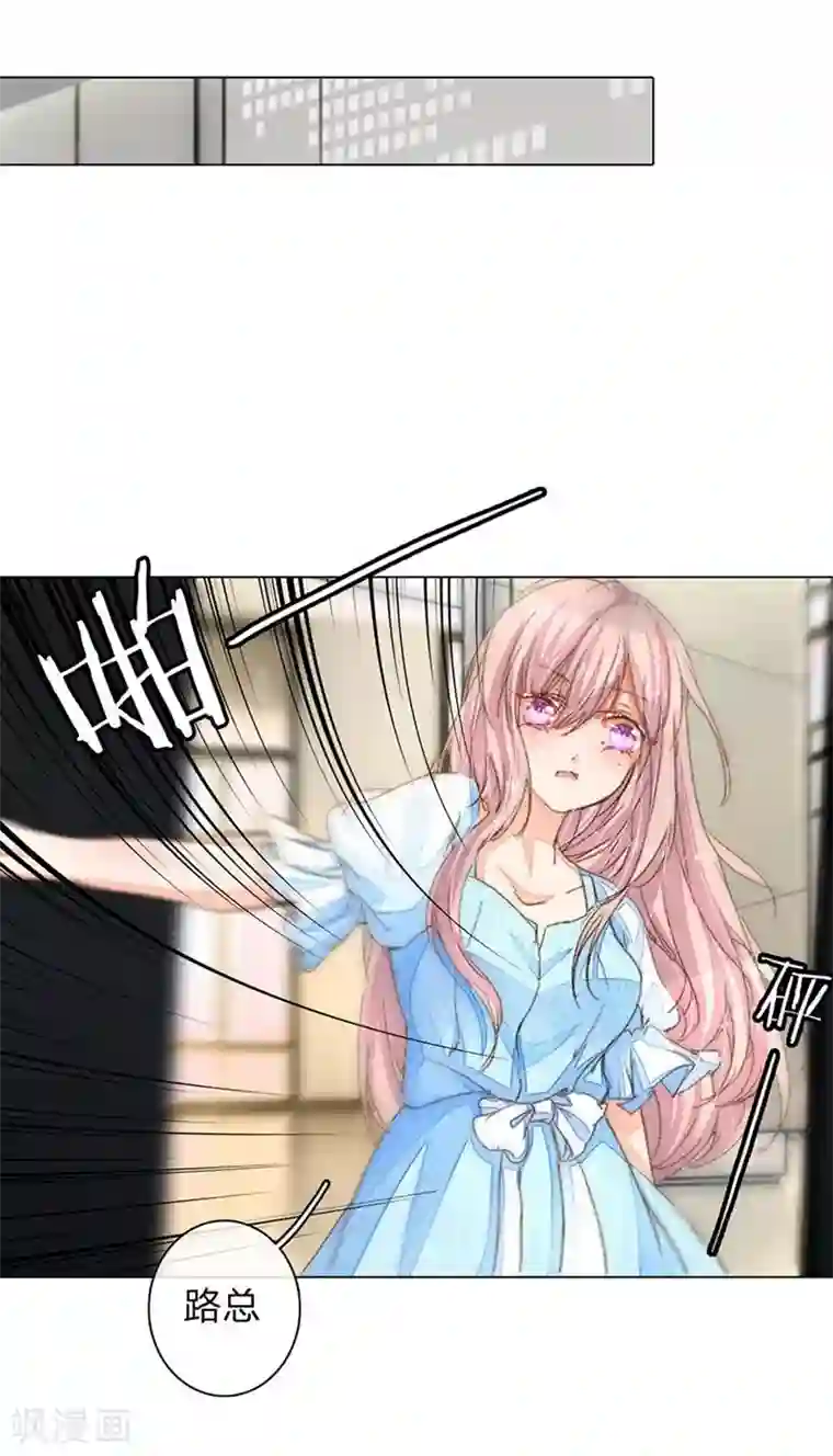 万丈光芒不及你第65-66话 中了王力妈妈的计谋