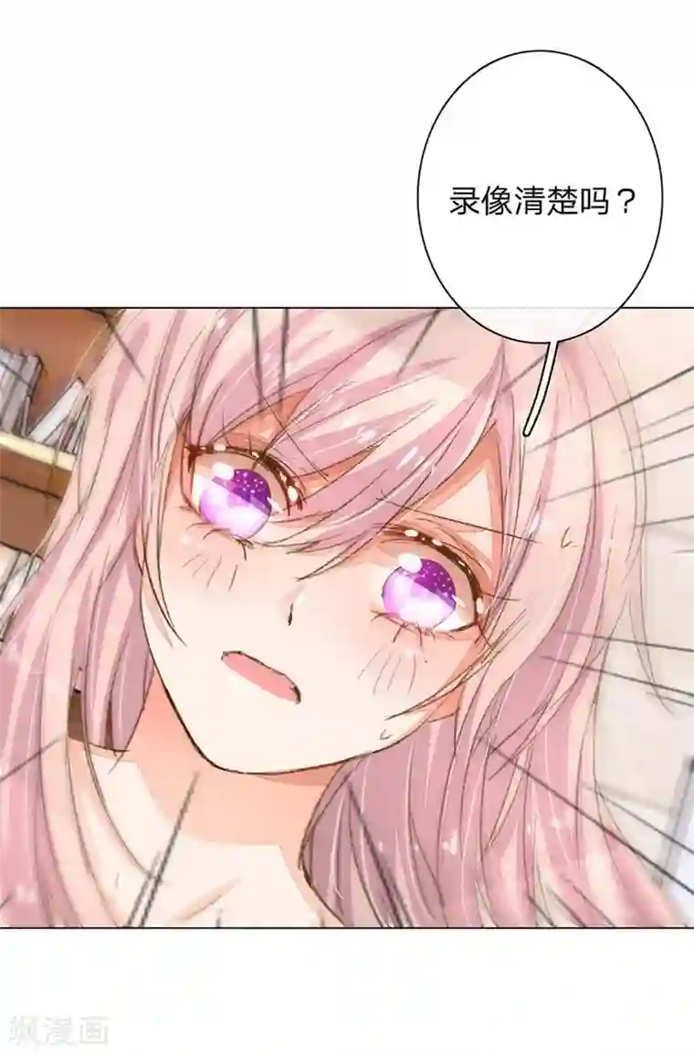 万丈光芒不及你第65-66话 中了王力妈妈的计谋