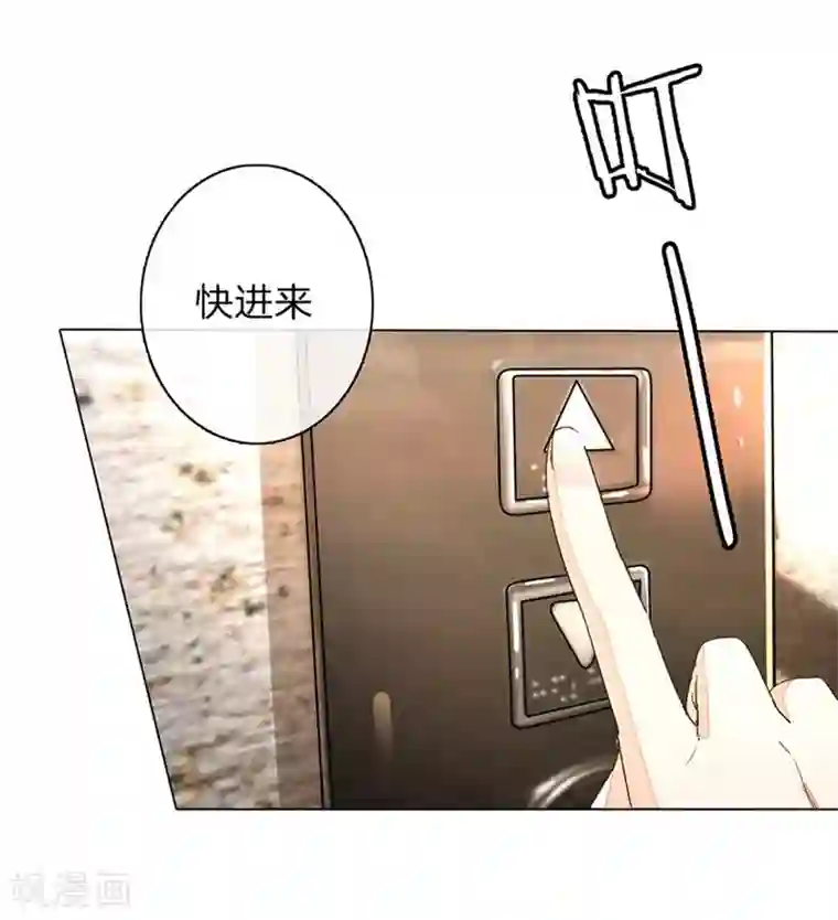 万丈光芒不及你第65-66话 中了王力妈妈的计谋