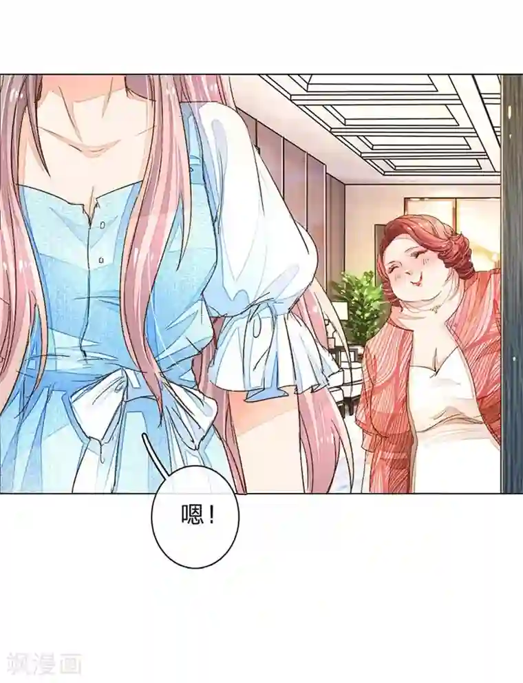 万丈光芒不及你第65-66话 中了王力妈妈的计谋