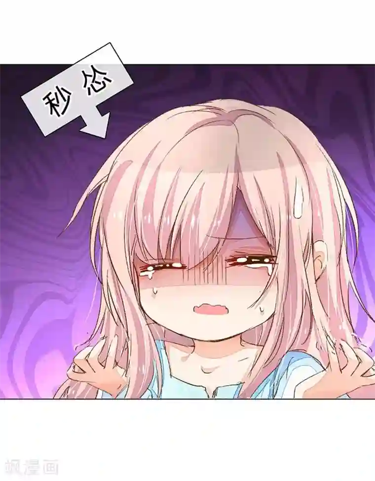 万丈光芒不及你第65-66话 中了王力妈妈的计谋