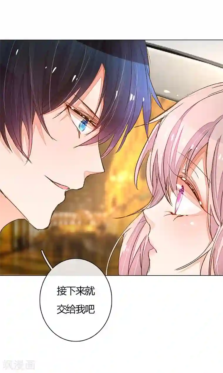 万丈光芒不及你第67-68话 路氏的加入