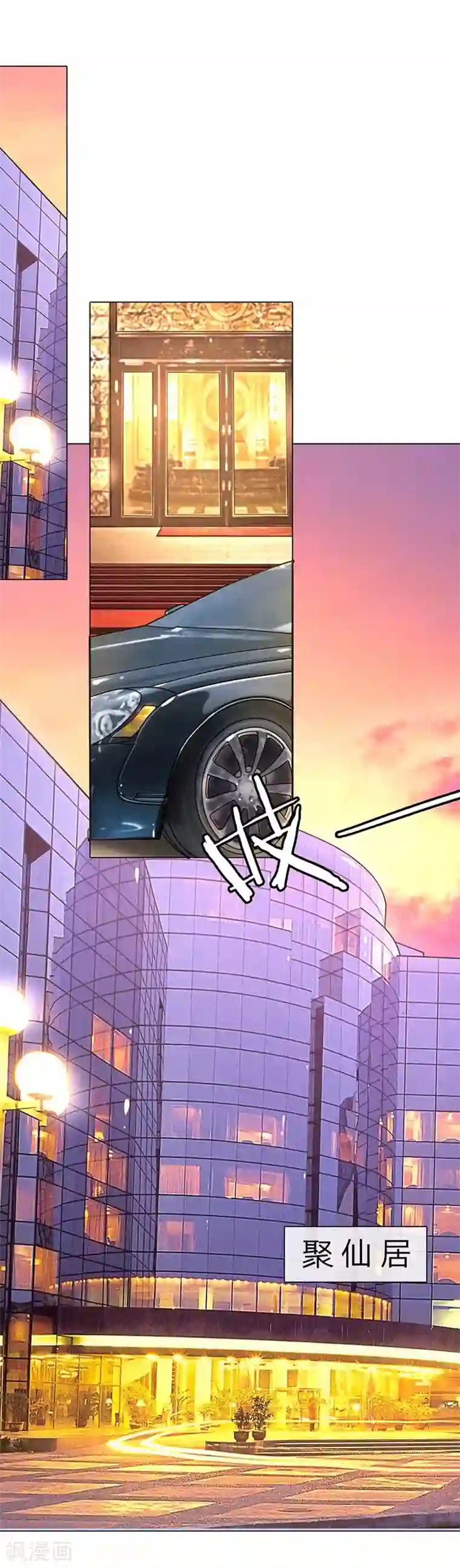 万丈光芒不及你第67-68话 路氏的加入