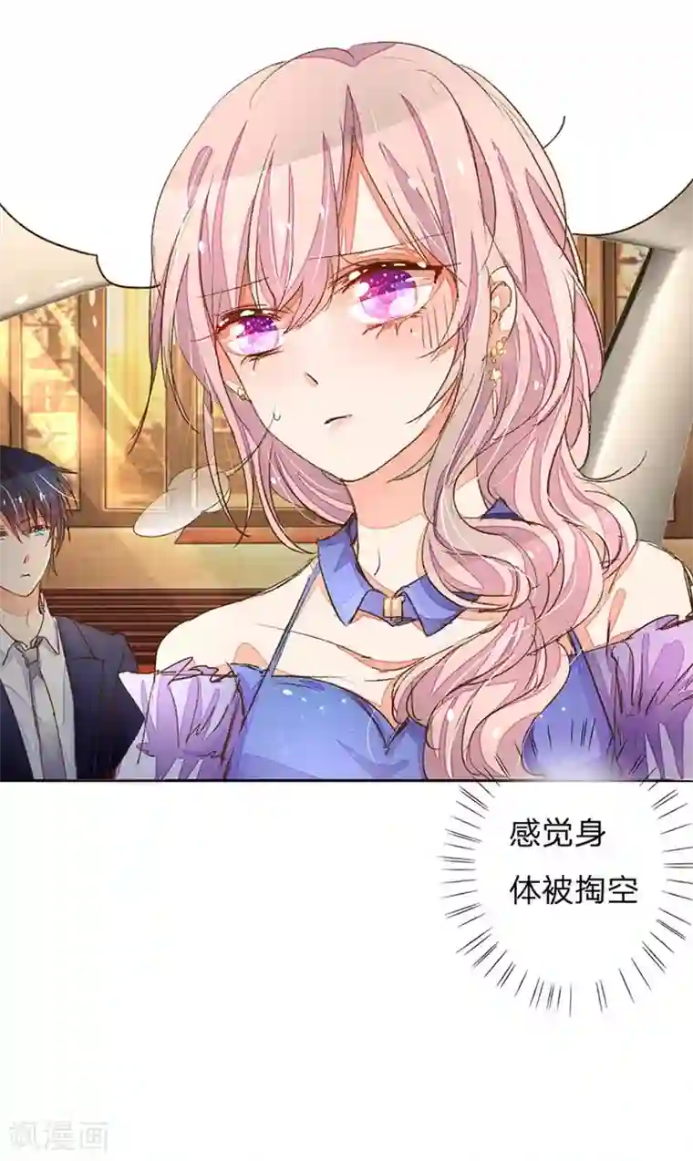 万丈光芒不及你第67-68话 路氏的加入