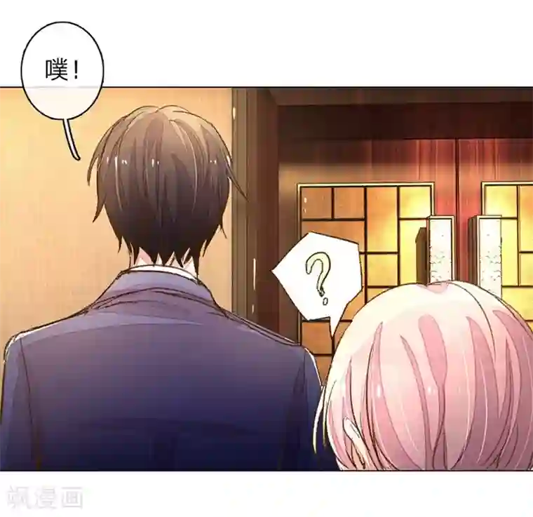 万丈光芒不及你第69-70话 终于正式见面了