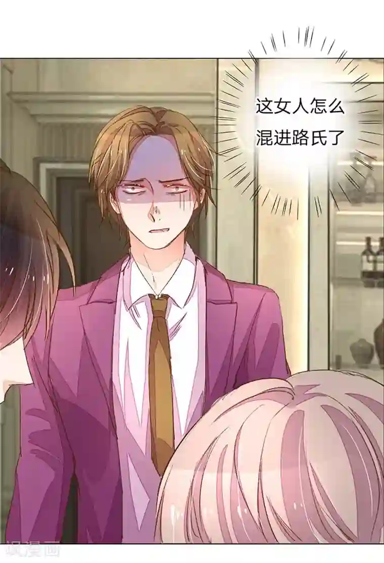 万丈光芒不及你第69-70话 终于正式见面了