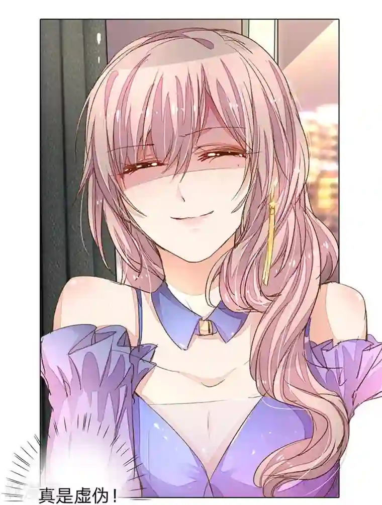 万丈光芒不及你第69-70话 终于正式见面了