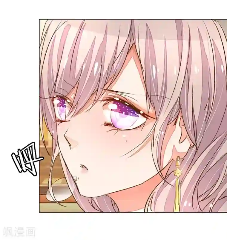 万丈光芒不及你第69-70话 终于正式见面了