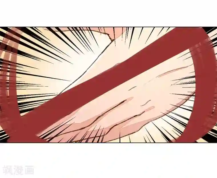 万丈光芒不及你第69-70话 终于正式见面了