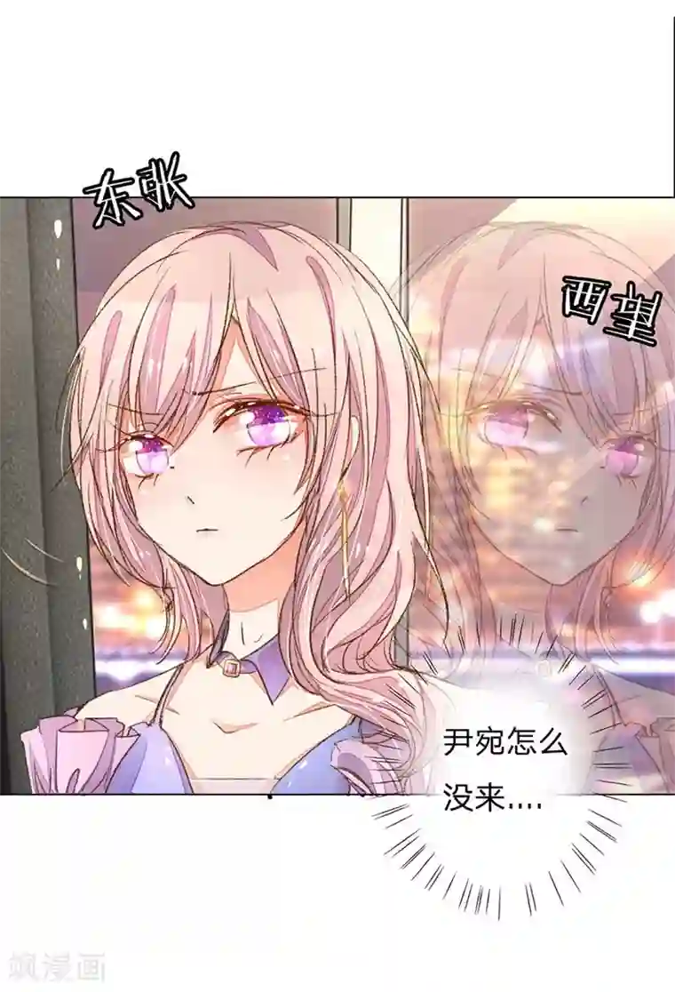 万丈光芒不及你第69-70话 终于正式见面了