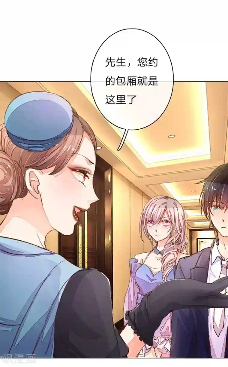 万丈光芒不及你第69-70话 终于正式见面了