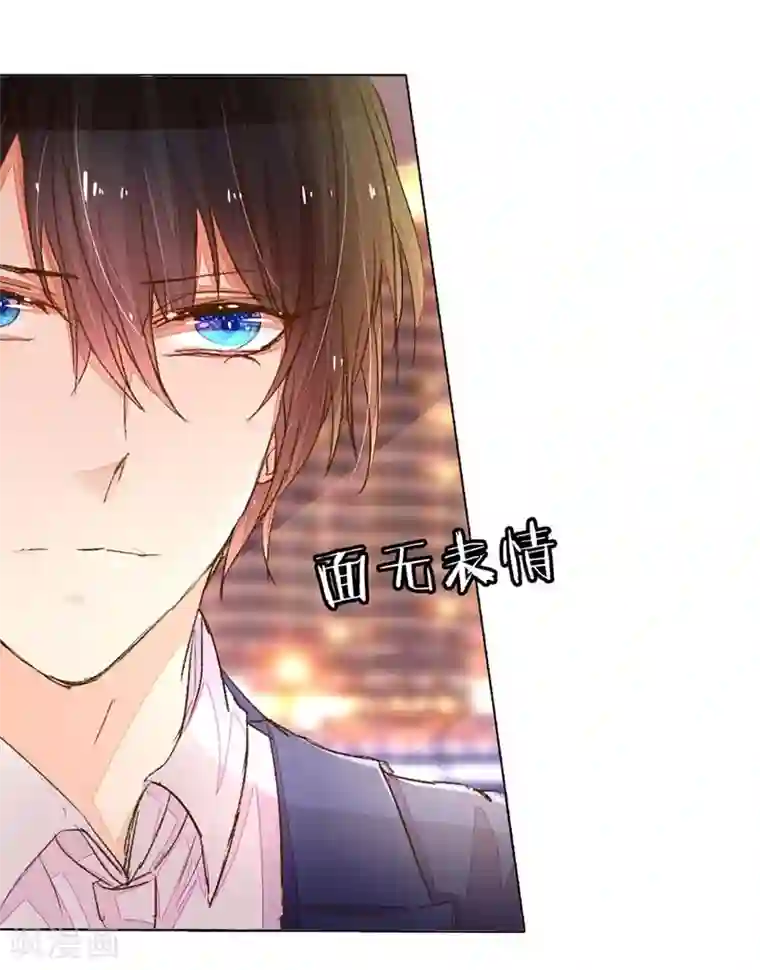 万丈光芒不及你第71-72话 休想再套路我