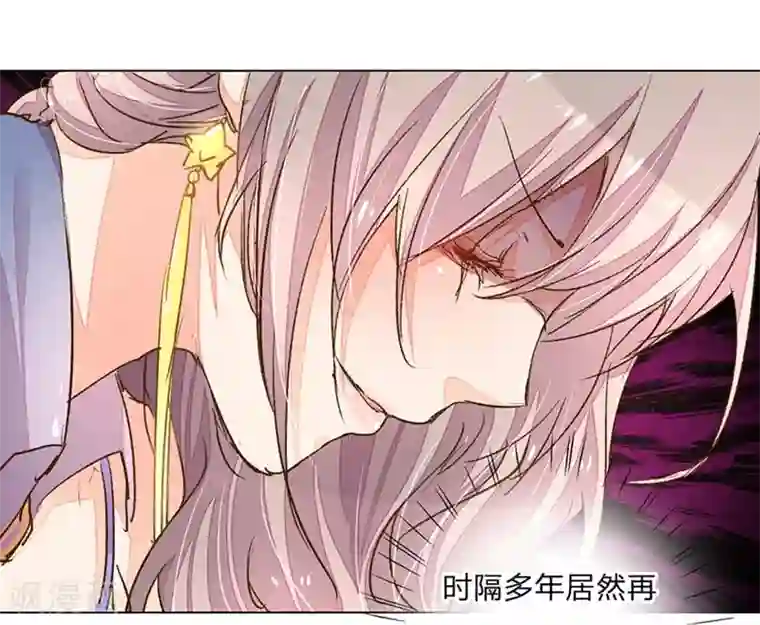 万丈光芒不及你第71-72话 休想再套路我