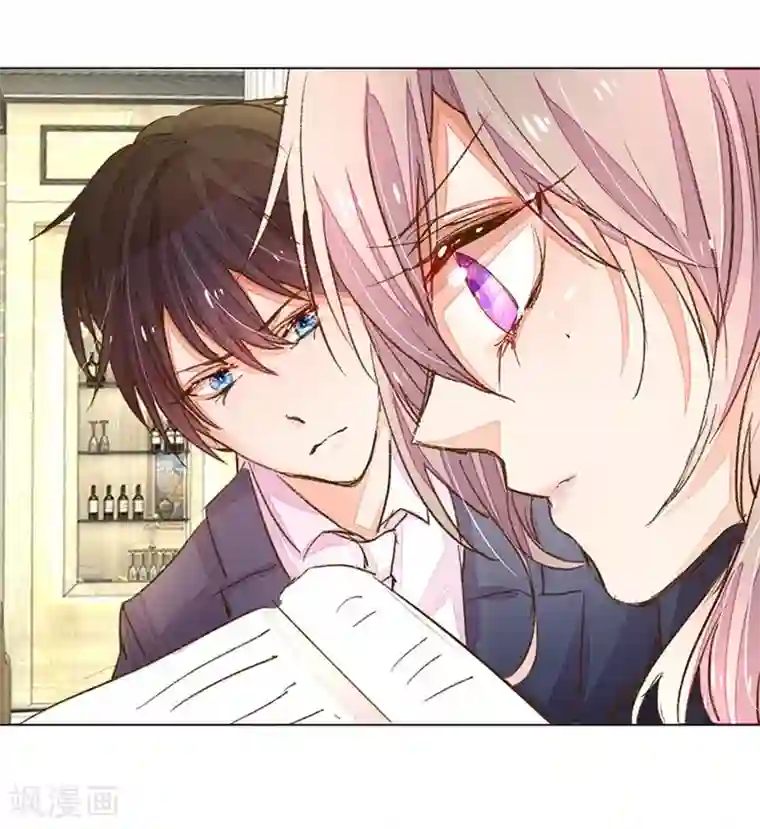 万丈光芒不及你第71-72话 休想再套路我