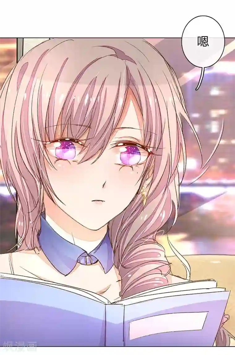 万丈光芒不及你第71-72话 休想再套路我