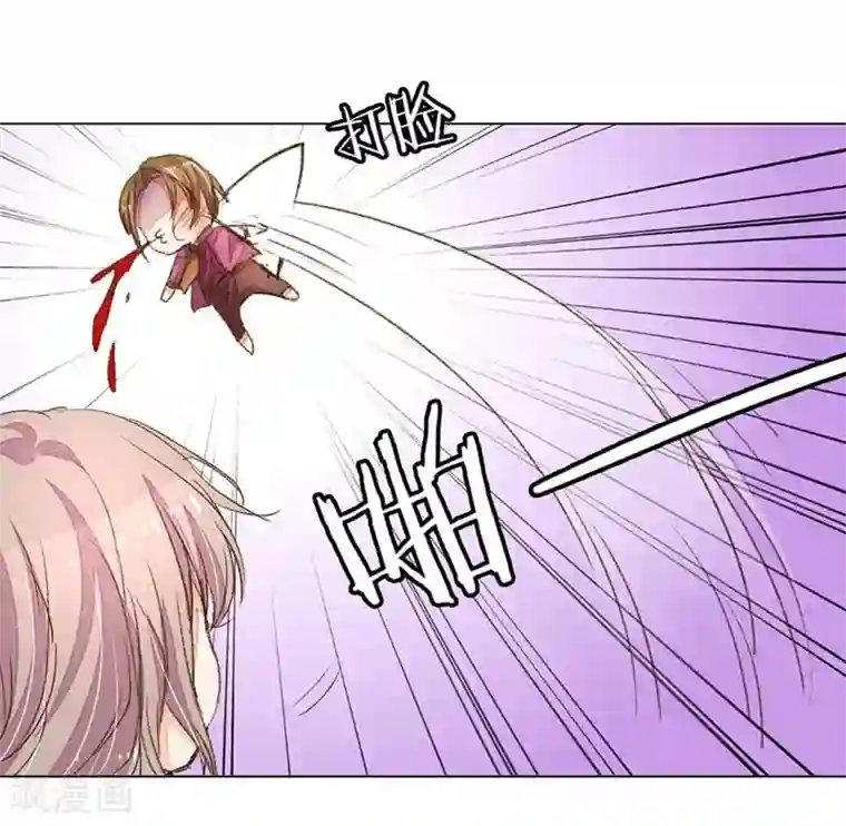 万丈光芒不及你第73-74话 返套路欧总