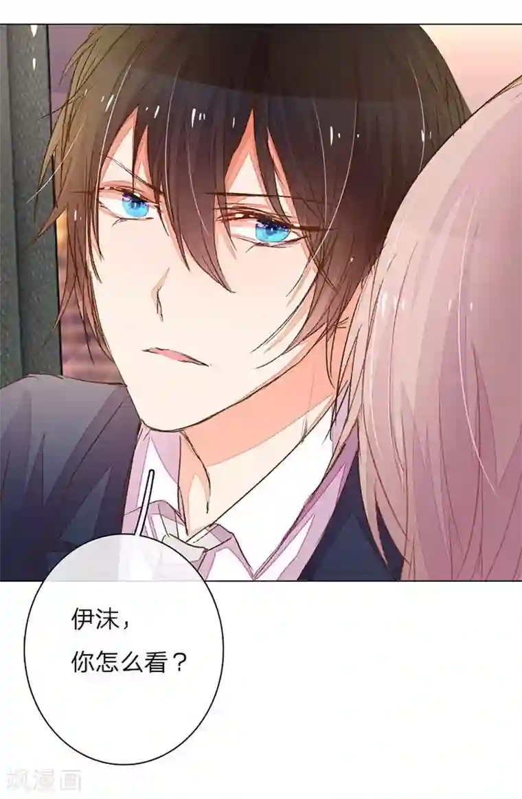 万丈光芒不及你第73-74话 返套路欧总