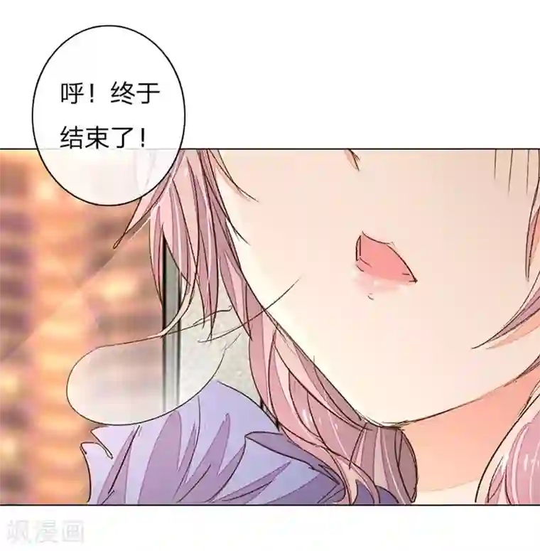 万丈光芒不及你第73-74话 返套路欧总