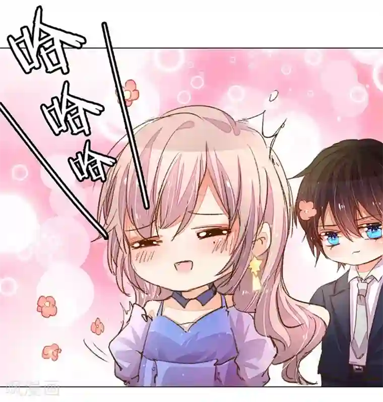 万丈光芒不及你第73-74话 返套路欧总