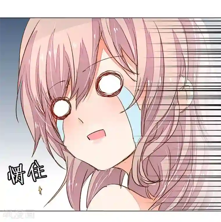 万丈光芒不及你第73-74话 返套路欧总