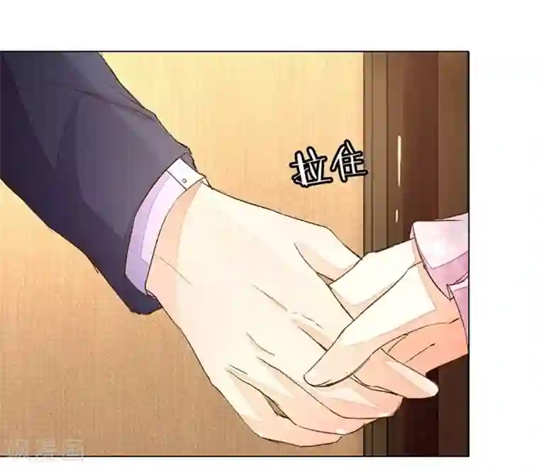 万丈光芒不及你第73-74话 返套路欧总