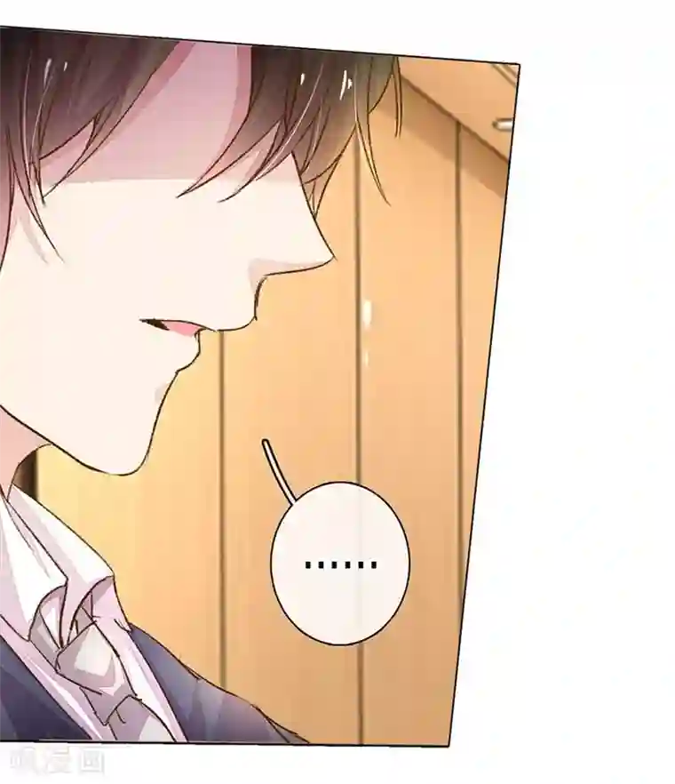 万丈光芒不及你第75-76话 想不到她长进了这么多