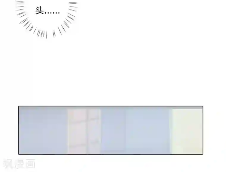 万丈光芒不及你第75-76话 想不到她长进了这么多