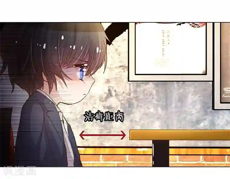 万丈光芒不及你第75-76话 想不到她长进了这么多