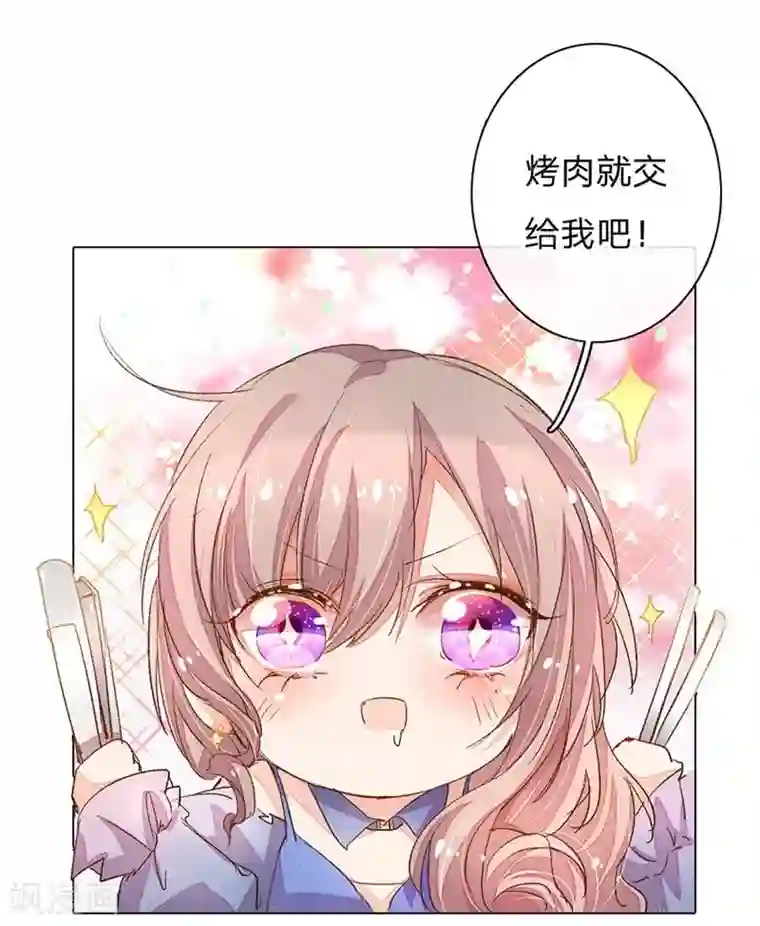 万丈光芒不及你第75-76话 想不到她长进了这么多