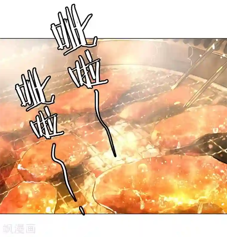 万丈光芒不及你第75-76话 想不到她长进了这么多