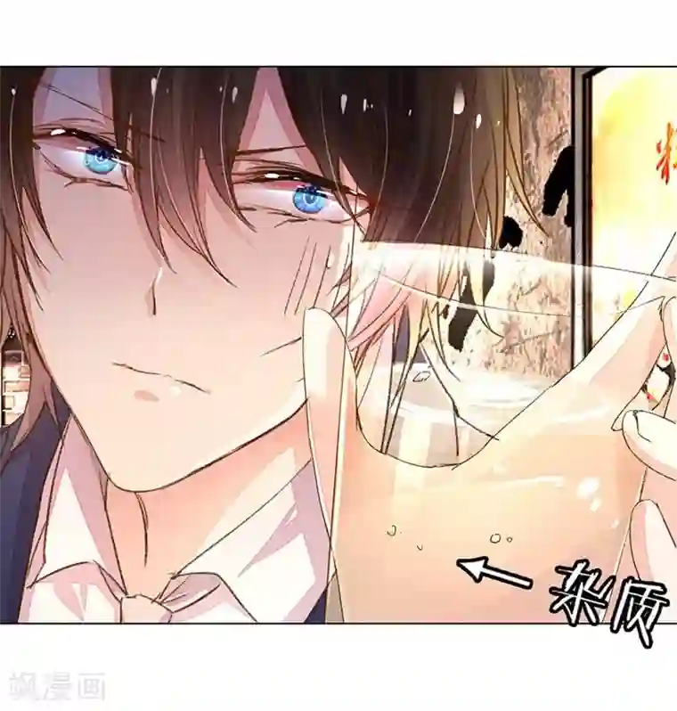 万丈光芒不及你第75-76话 想不到她长进了这么多